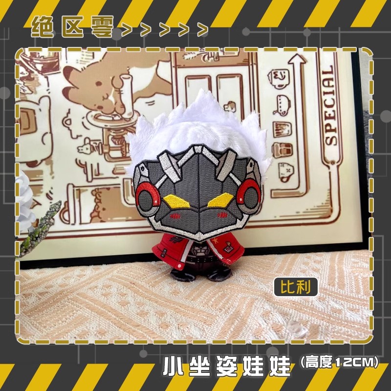 Anime Zenless Zone Zero Plush  - Kids Toys Zone ulasan dan harga