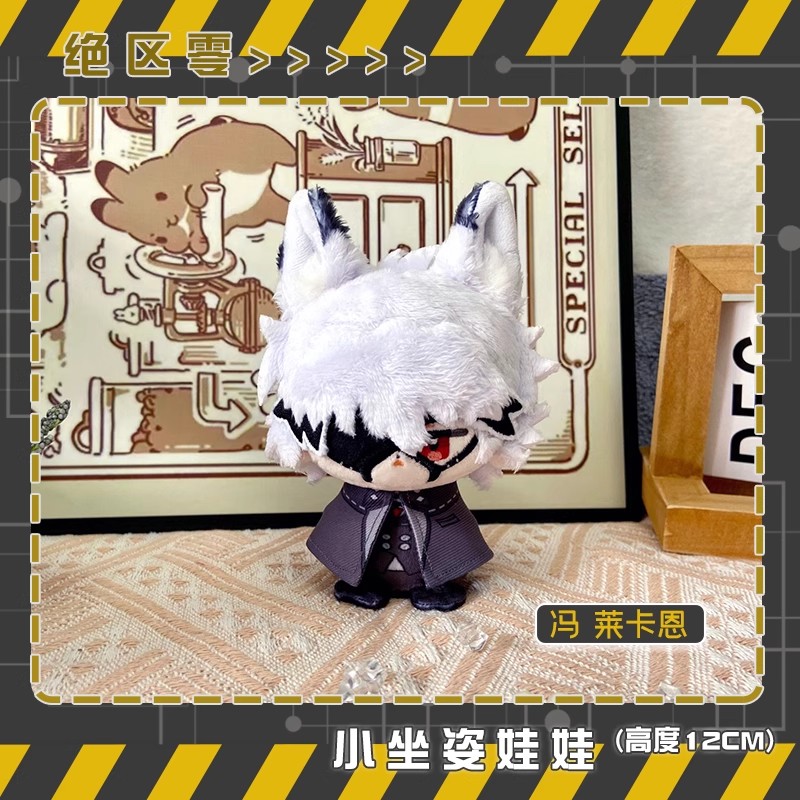 Anime Zenless Zone Zero Plush  - Kids Toys Zone ulasan dan harga