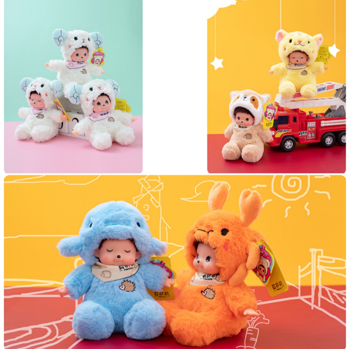 18cm Mochich Vinyl Face Plush  - Kids Toys Movie ulasan dan harga