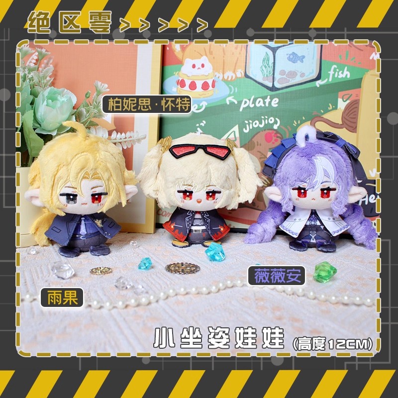 12cm Hugo Plush Dolls Pendant  - Kids Toys Zone ulasan dan harga