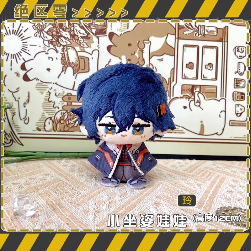 12cm Hugo Plush Dolls Pendant  - Kids Toys Zone ulasan dan harga