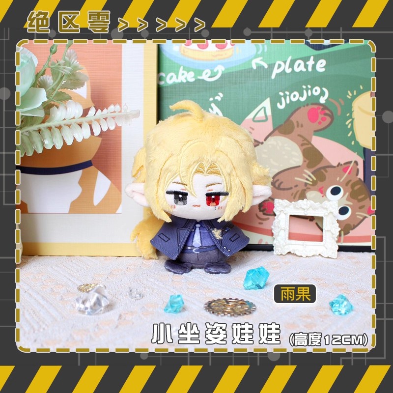 12cm Hugo Plush Dolls Pendant  - Kids Toys Zone ulasan dan harga
