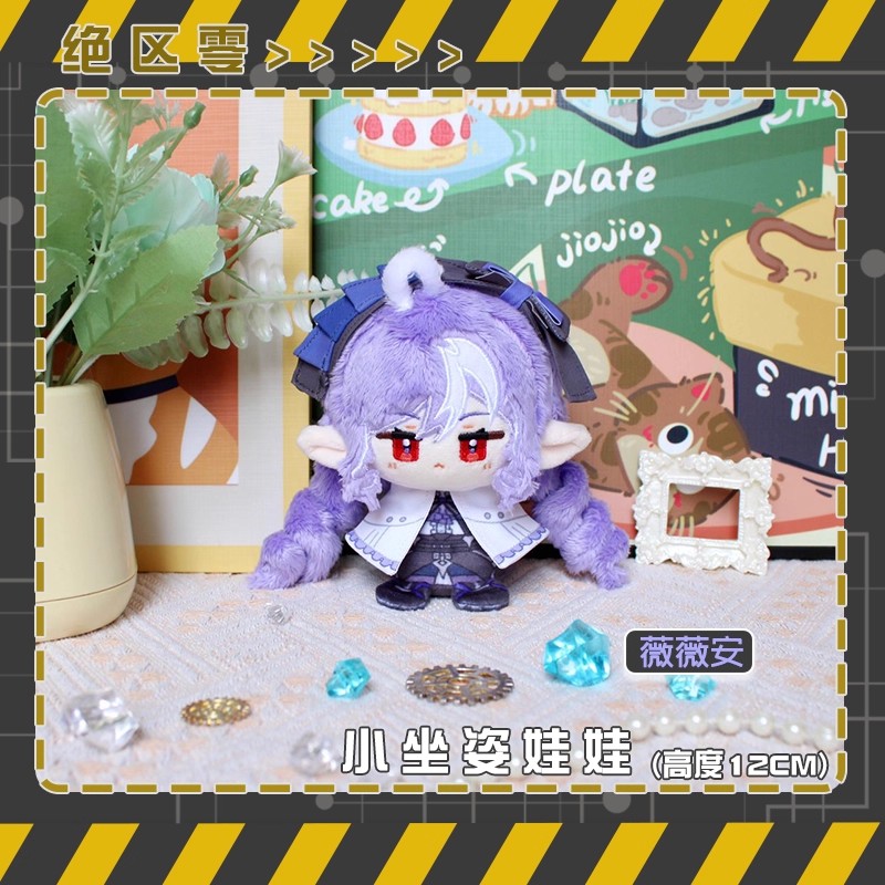 12cm Hugo Plush Dolls Pendant  - Kids Toys Zone ulasan dan harga
