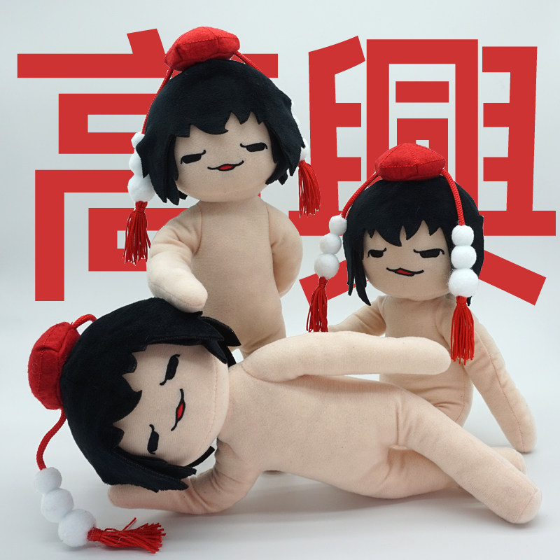 Game Touhou Project Plush Toy  - Top Kids Xmas Toys ulasan dan harga