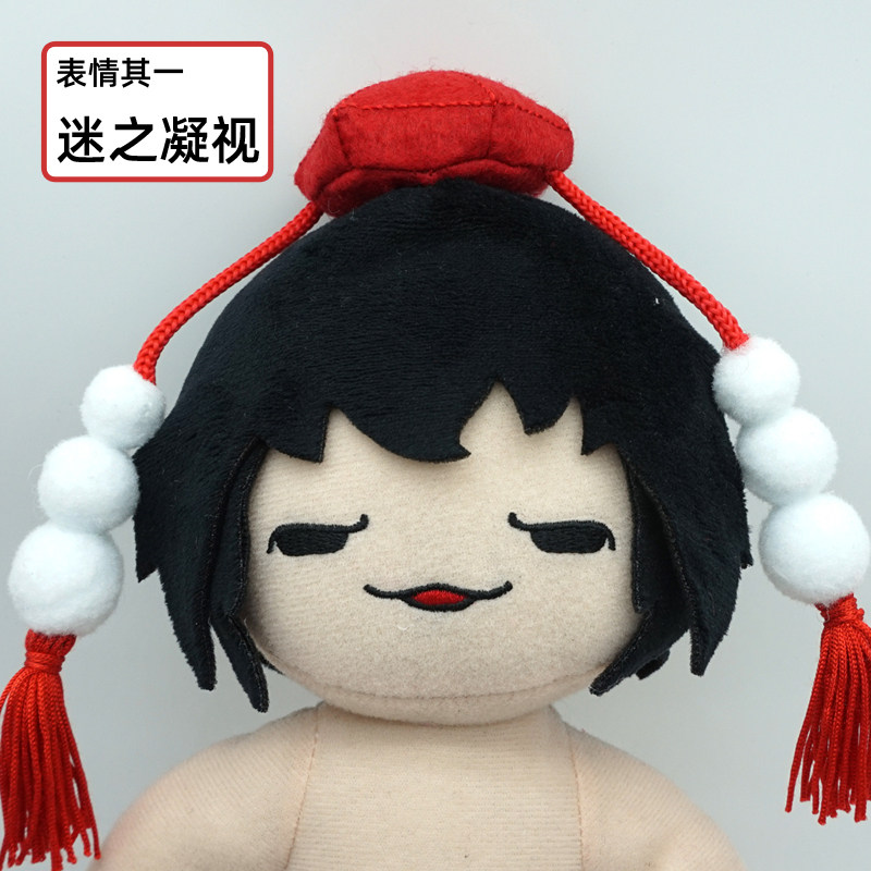 Game Touhou Project Plush Toy  - Top Kids Xmas Toys ulasan dan harga