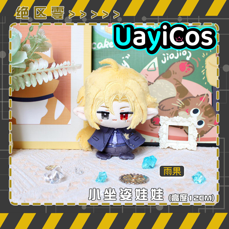 12cm Zenless Zone Zero Hugo Vl - Kids Toys Zone ulasan dan harga