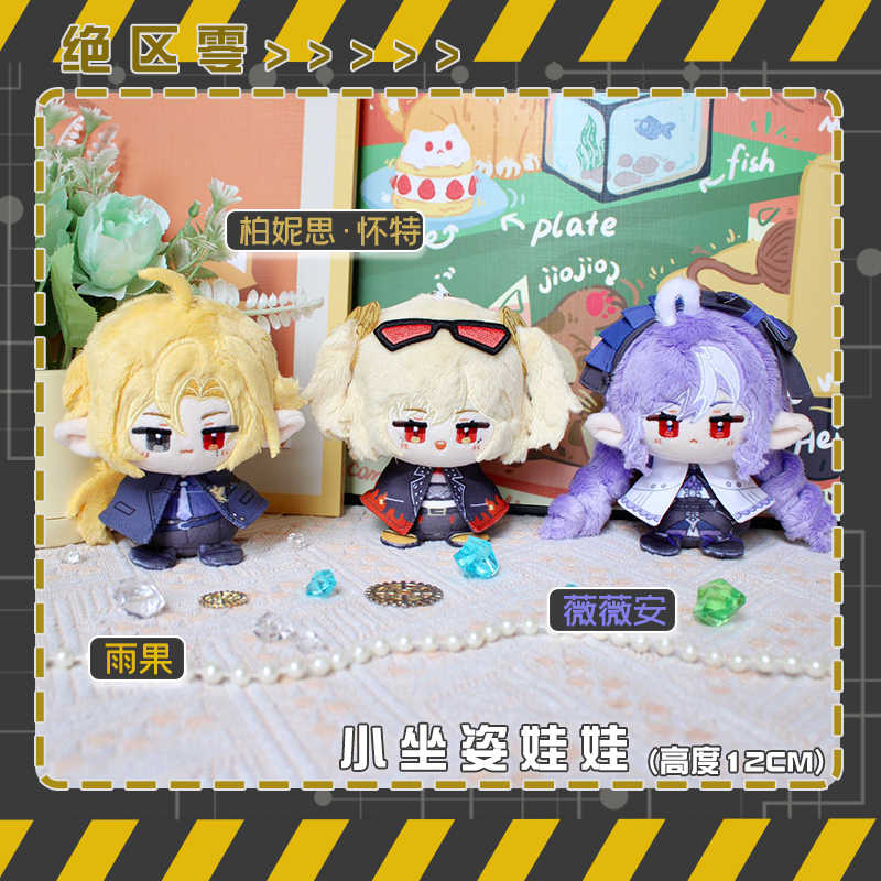 12cm Zenless Zone Zero Hugo Vl - Kids Toys Zone ulasan dan harga