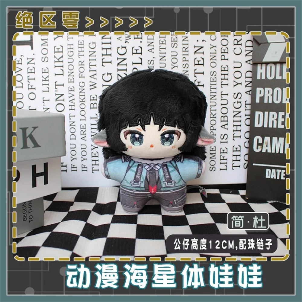12cm Doll Plushie Game ZZZ Zen - Kids Toys Zone ulasan dan harga