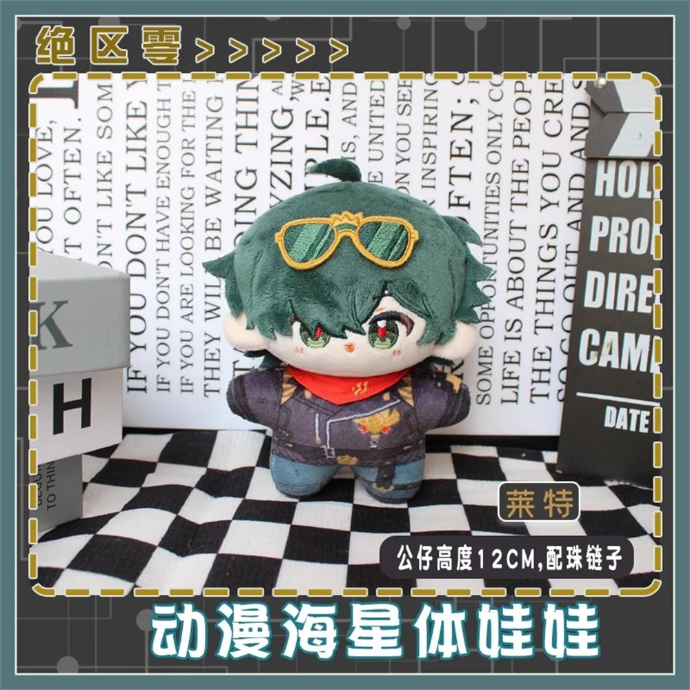 12cm Doll Plushie Game ZZZ Zen - Kids Toys Zone ulasan dan harga