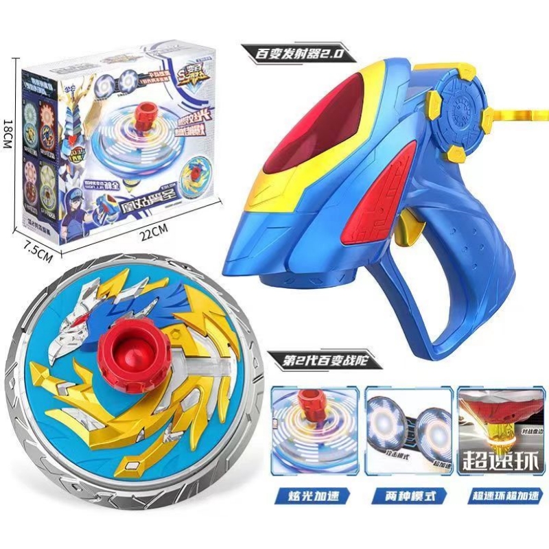 Super Change Attack War Spin T - Spin Top Gyro Toy ulasan dan harga