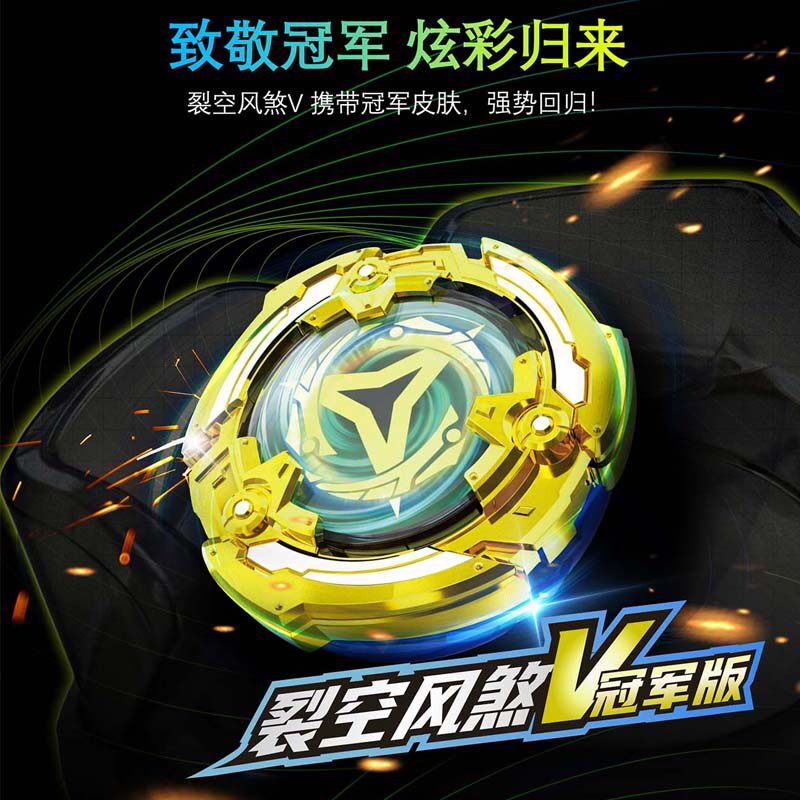 NEW AULDEY Hurricane Soul Spin - Spin Top Gyro Toy ulasan dan harga