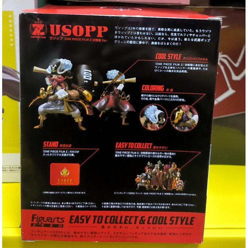 Bandai One Piece Film Z Usopp  - Kids Toys Zone ulasan dan harga