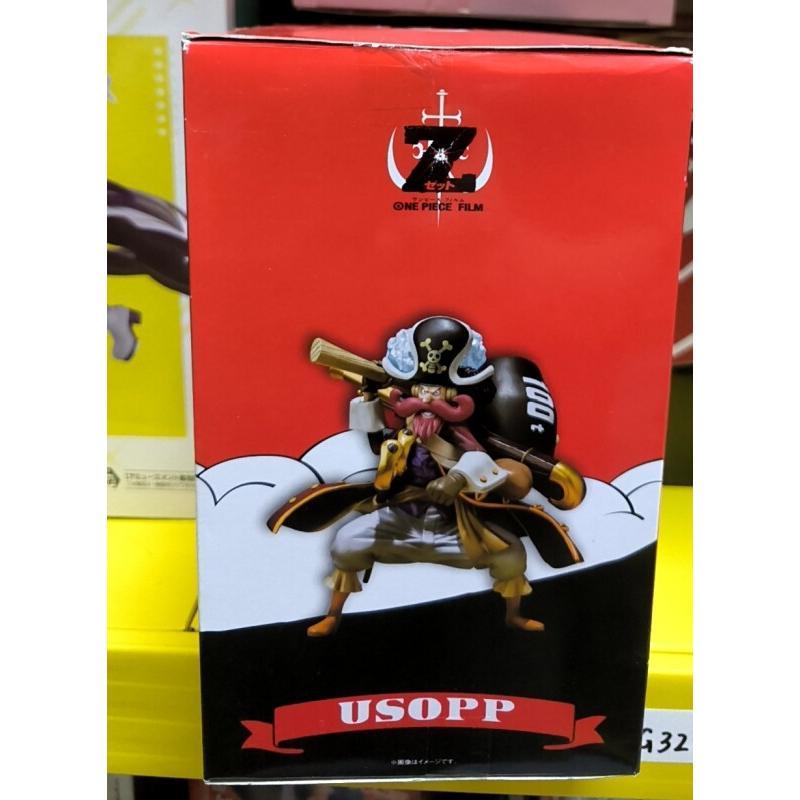 Bandai One Piece Film Z Usopp  - Kids Toys Zone ulasan dan harga
