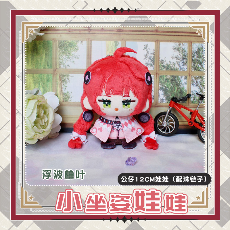 Ukinami Yuzuha Alice Thymefiel - Kids Toys Zone ulasan dan harga