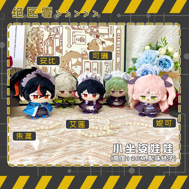 Ukinami Yuzuha Alice Thymefiel - Kids Toys Zone ulasan dan harga