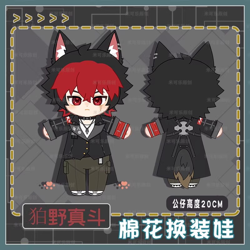 Komano Manato Plush Doll Fan C - Kids Toys Zone ulasan dan harga